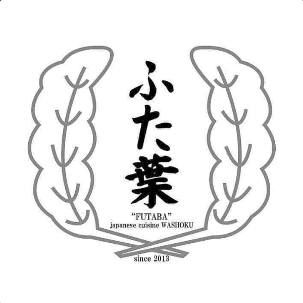 旬食房　ふた葉
